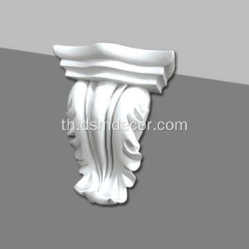 PU Corbels ตกแต่งสถาปัตยกรรมและวงเล็บ